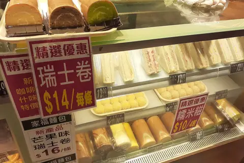 Stokes Bakery photo 2
